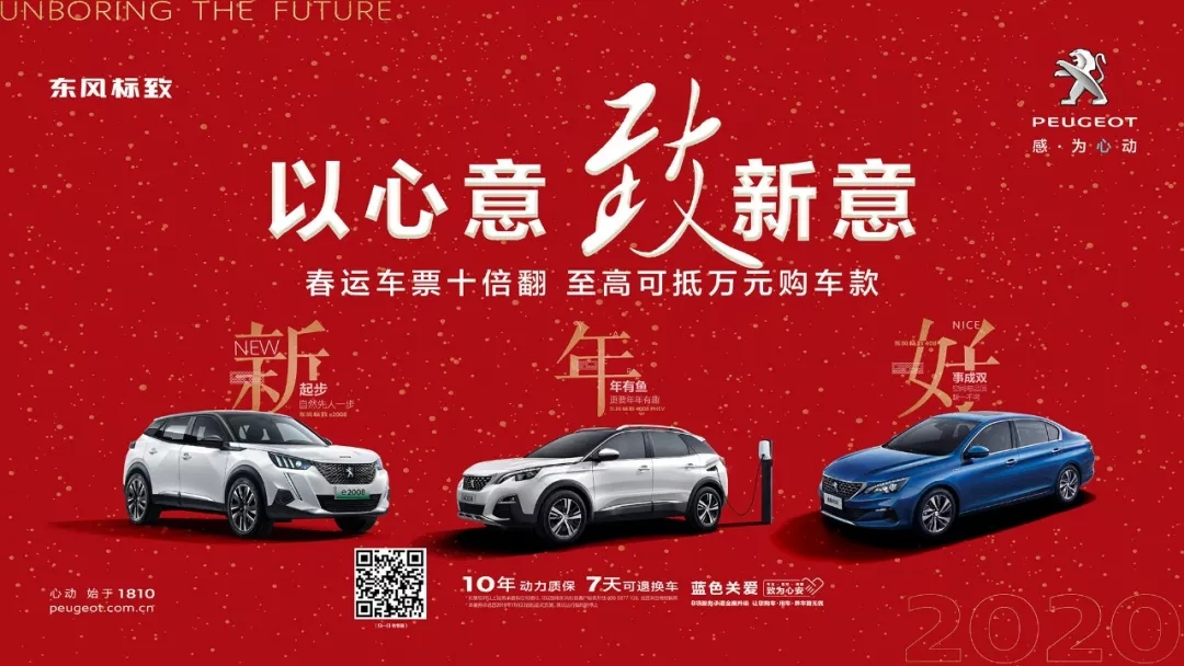 冬季用車注意事項，你還沒收藏嗎？