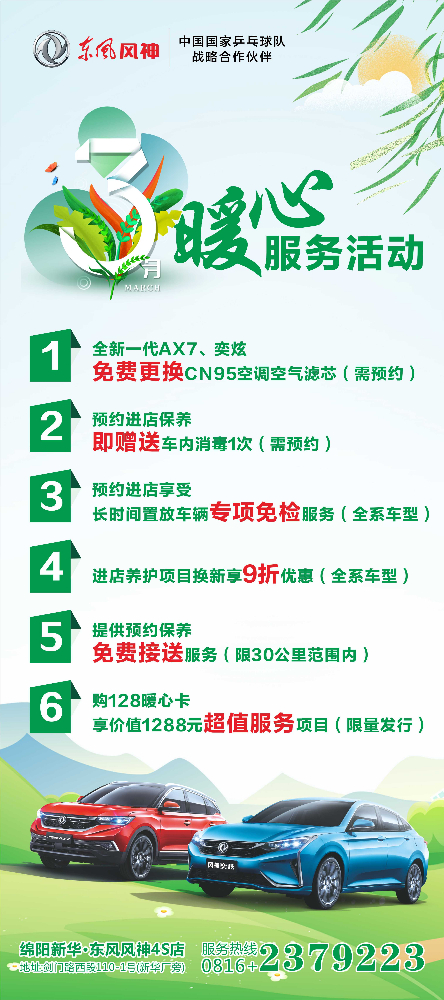 女神們節(jié)日快樂(lè)，快來(lái)領(lǐng)３月８日福利了