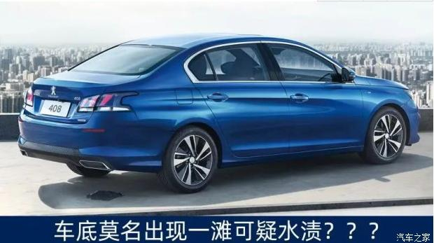 排氣管滴水正常嗎？ 90%車主都不知道…